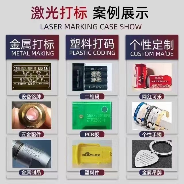 打標機的價格差在哪里