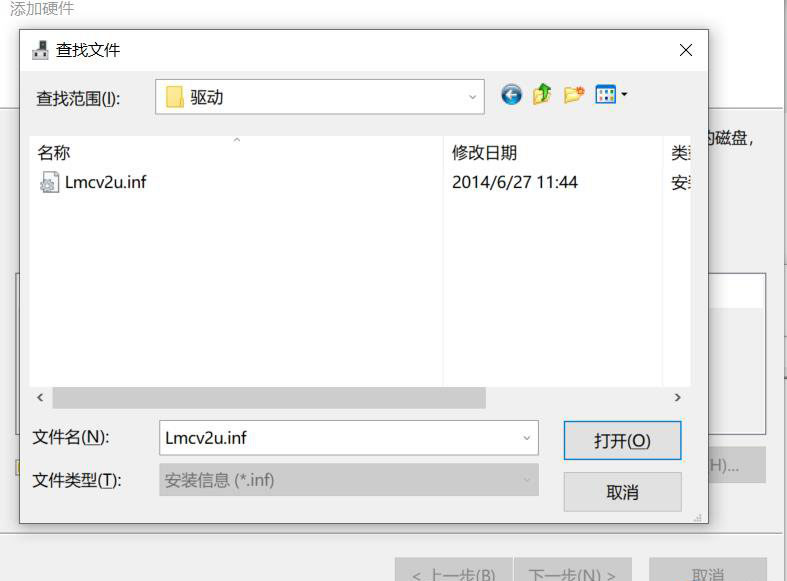 打標機軟件安裝