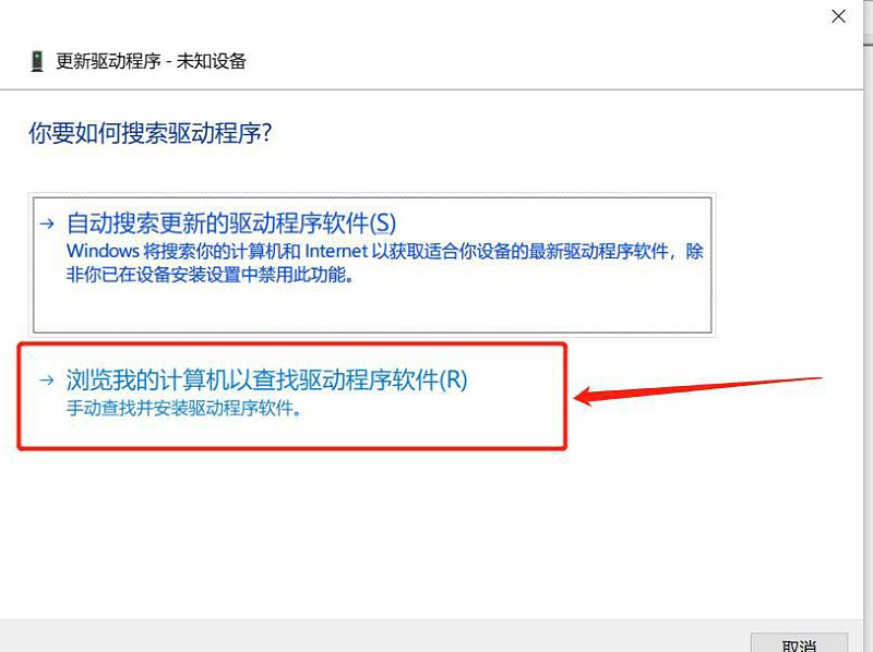 激光打標機軟件驅動安裝
