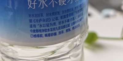 礦泉水瓶流水線激光打碼