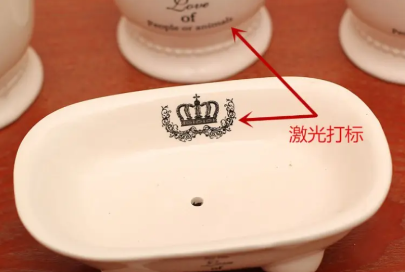 陶瓷激光打標機