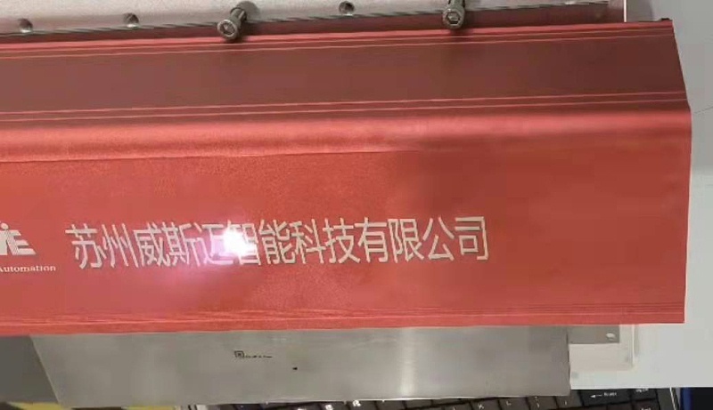 氧化鋁激光打標機 氧化鋁激光打標機