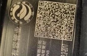 飛行打樣5.jpg 飛行打樣5.jpg