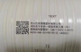 飛行打樣6.jpg 飛行打樣6.jpg