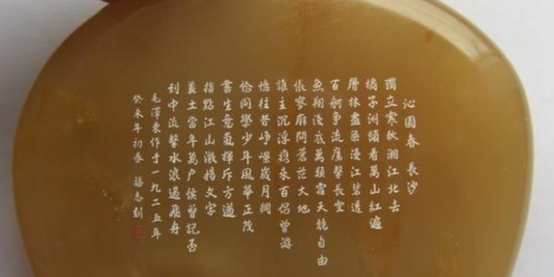 玉石激光打標(biāo)機(jī) 玉石激光打標(biāo)機(jī)