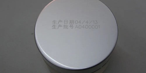 塑料上激光打標應(yīng)用