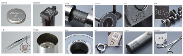 金屬激光打標機 金屬激光打標機