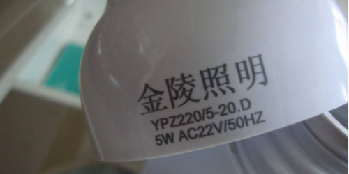 有弧度的產品怎么打標？----弧面激光打標機