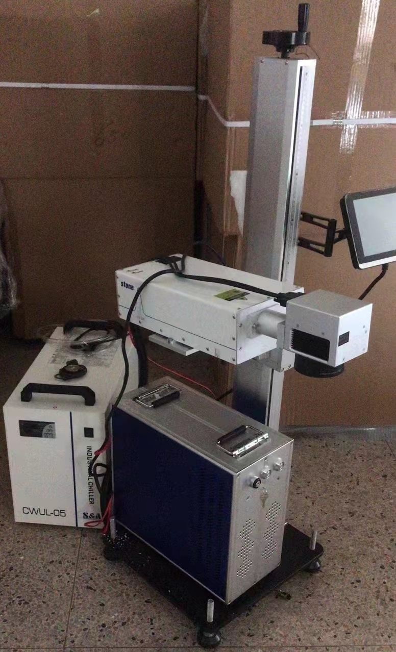 便攜式激光打標機