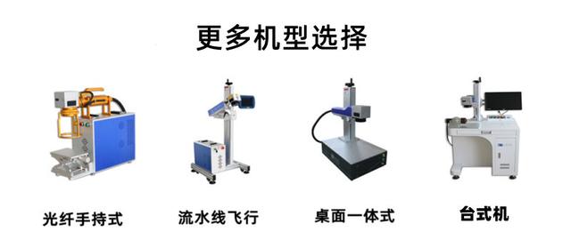 湖南激光打標(biāo)機(jī)