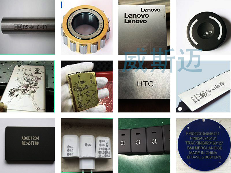 打標樣品展示 打標樣品展示