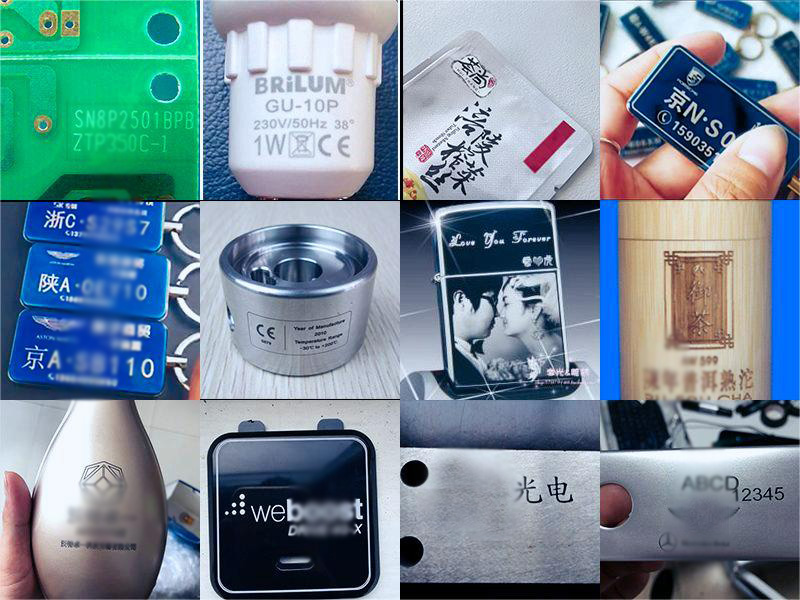 激光打標機樣品展示