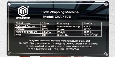 標牌激光打標機