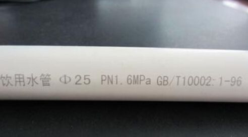 紫外水管打標 紫外水管打標