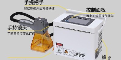 激光打標機哪家好