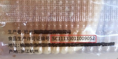 CO2激光打標機在塑料包裝上的打標效果如何？