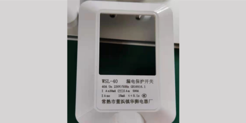 開(kāi)關(guān)面板打標(biāo)