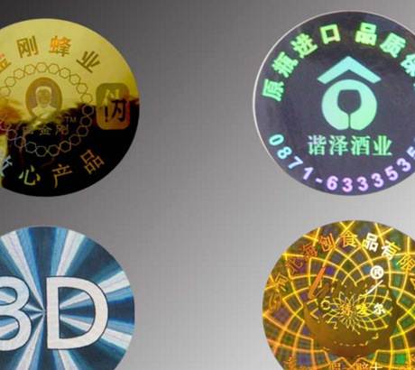 激光打標機標簽打標