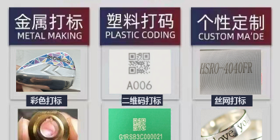 激光打標機工作原理