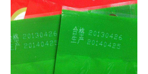 食品飲料相關案例