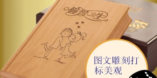 激光加工設備的研究與應用領域