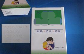 藥品盒激光打標