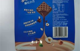 包裝袋激光打標