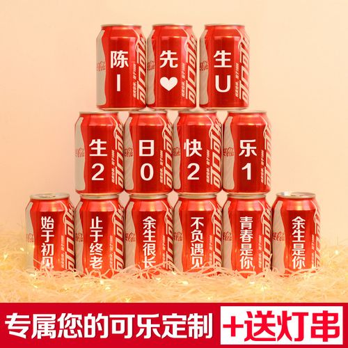 易拉罐激光打標