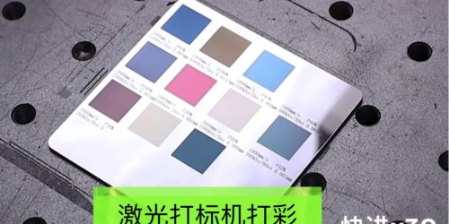 蘇州購買激光打標機