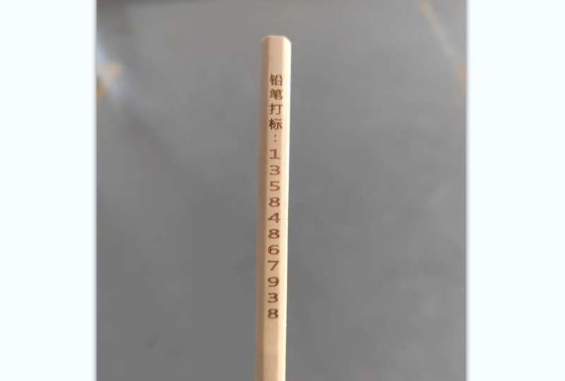 鉛筆激光打標設備 鉛筆激光打標設備