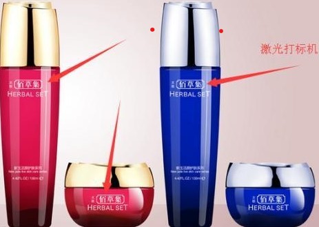 化妝品打標樣品