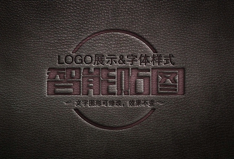 皮革激光打標機 皮革激光打標機