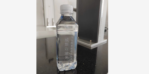 飲料瓶激光打標(biāo)機(jī)---威斯邁激光 飲料瓶激光打標(biāo)機(jī)---威斯邁激光