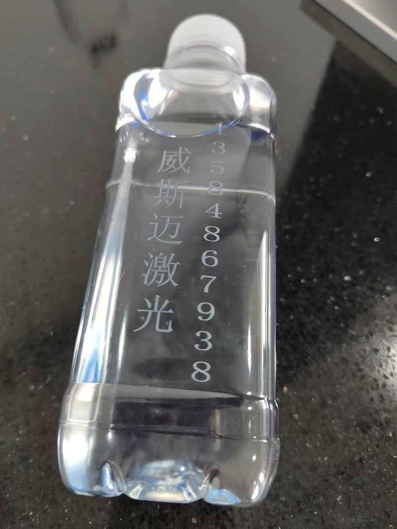 飲料瓶激光打標機 飲料瓶激光打標機