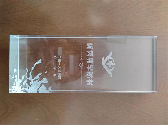 水晶獎牌激光打標