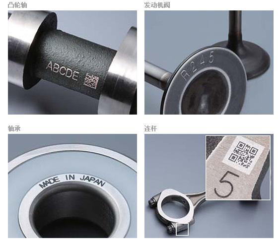 光纖激光打標機