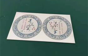 鏡面不銹鋼打標