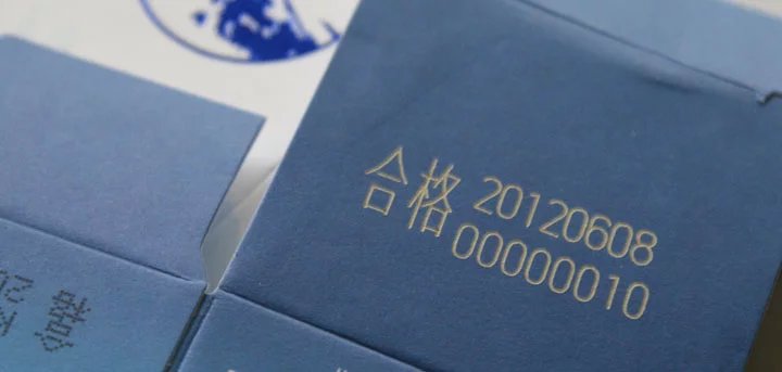 包裝盒激光打標機 包裝盒激光打標機