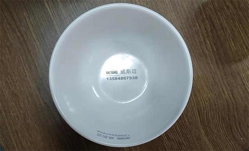 密胺餐具激光打標 密胺餐具激光打標