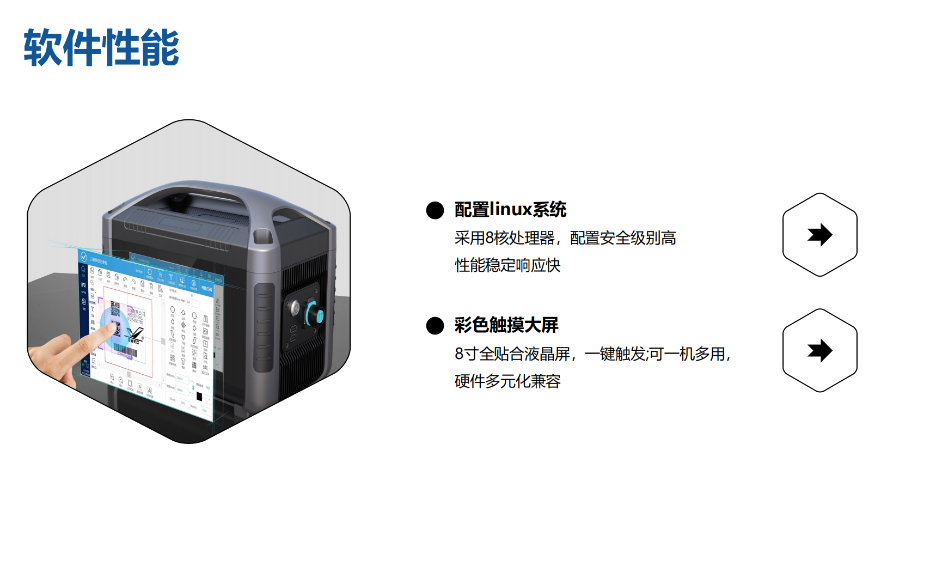 手持式激光打標(biāo)機(jī) 手持式激光打標(biāo)機(jī)