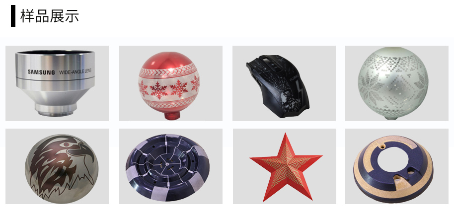 3D激光打標樣品