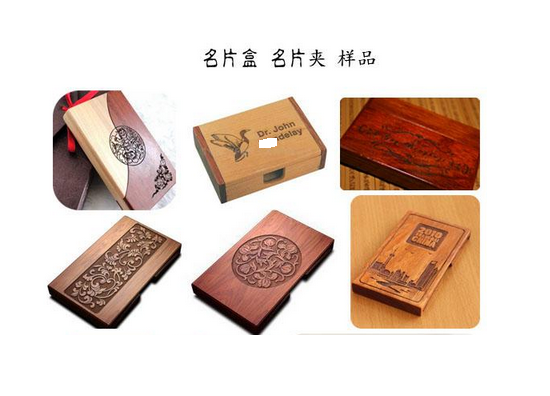 木制品激光打標